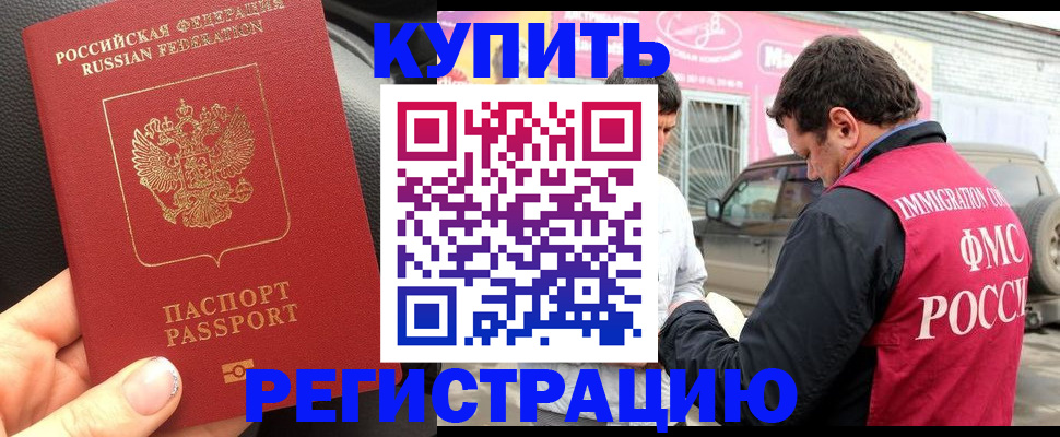 форма 3 в Читинской области