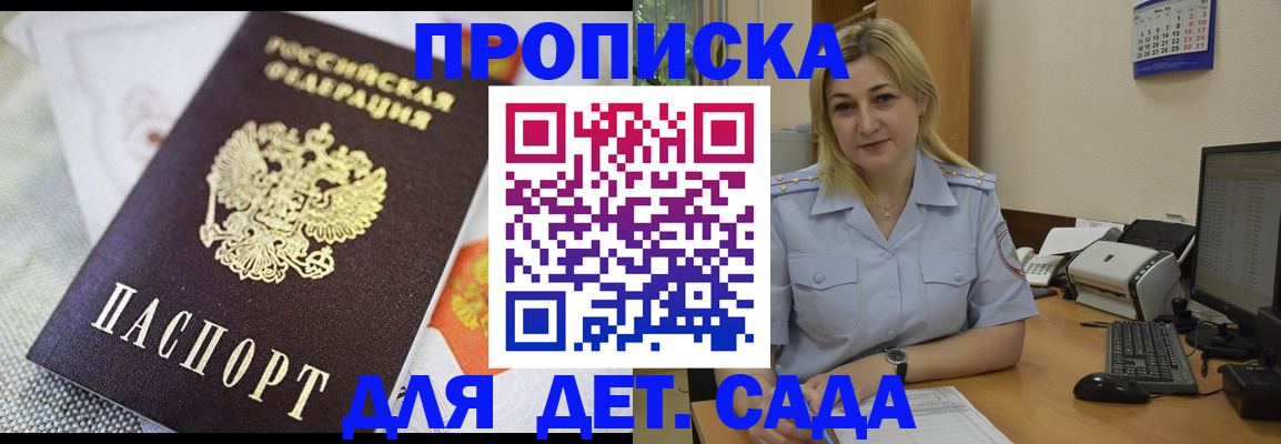 форма 3 в Читинской области